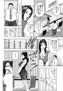 Page 266 of Action Pizazz Special 2006-10