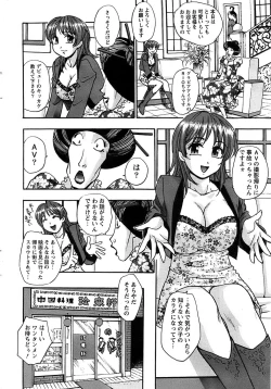 Page 26 of Action Pizazz Special 2006-10