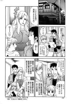 Page 278 of Action Pizazz Special 2006-10