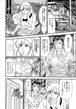 Page 280 of Action Pizazz Special 2006-10