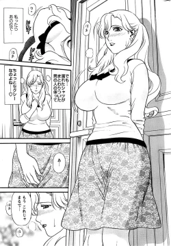 Page 281 of Action Pizazz Special 2006-10