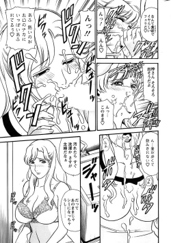 Page 287 of Action Pizazz Special 2006-10