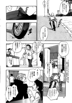 Page 28 of Action Pizazz Special 2006-10