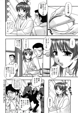 Page 42 of Action Pizazz Special 2006-10