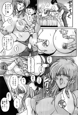 Page 55 of Action Pizazz Special 2006-10