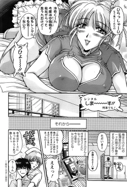 Page 58 of Action Pizazz Special 2006-10