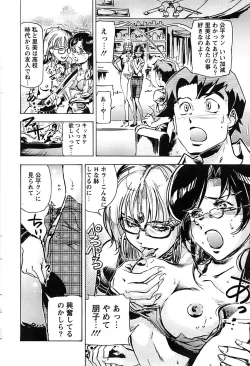 Page 70 of Action Pizazz Special 2006-10