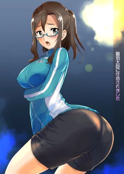 Page 1 of Fuuzoku Daijin ni Ninmei Saremashita