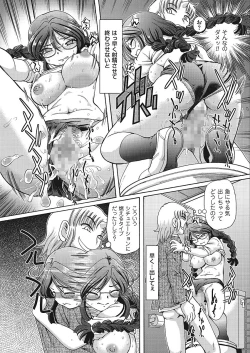 Page 132 of VR Eroge ni Muchuu na JK ni Hamete Mita