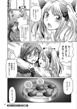 Page 144 of VR Eroge ni Muchuu na JK ni Hamete Mita