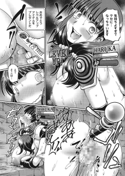 Page 19 of VR Eroge ni Muchuu na JK ni Hamete Mita