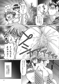 Page 28 of VR Eroge ni Muchuu na JK ni Hamete Mita