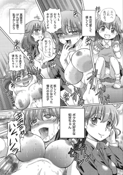 Page 44 of VR Eroge ni Muchuu na JK ni Hamete Mita