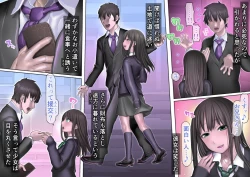 Page 124 of Toaru Ashi Feti Ego Maso no Sakubou