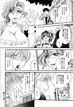 Page 100 of Action Pizazz Special 2007-04