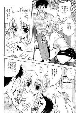 Page 106 of Action Pizazz Special 2007-04