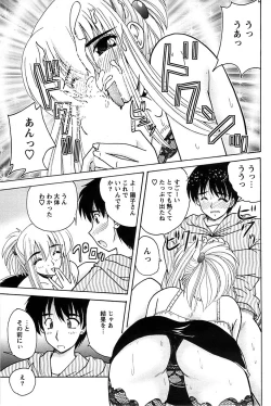 Page 109 of Action Pizazz Special 2007-04