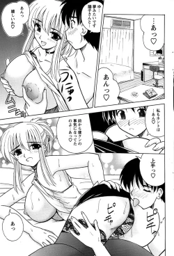 Page 111 of Action Pizazz Special 2007-04