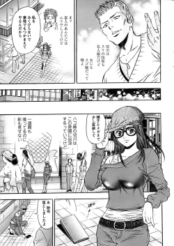 Page 11 of Action Pizazz Special 2007-04