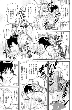 Page 143 of Action Pizazz Special 2007-04