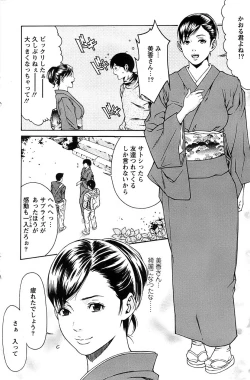 Page 156 of Action Pizazz Special 2007-04