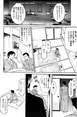 Page 160 of Action Pizazz Special 2007-04