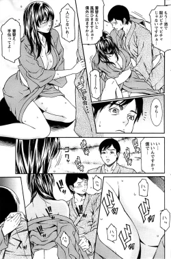 Page 163 of Action Pizazz Special 2007-04