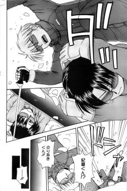 Page 176 of Action Pizazz Special 2007-04