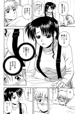 Page 178 of Action Pizazz Special 2007-04