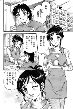 Page 192 of Action Pizazz Special 2007-04