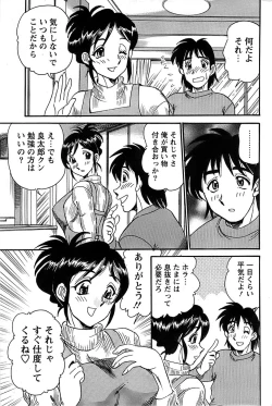 Page 193 of Action Pizazz Special 2007-04