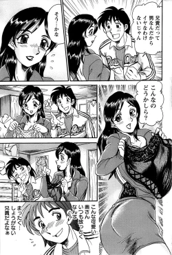 Page 195 of Action Pizazz Special 2007-04