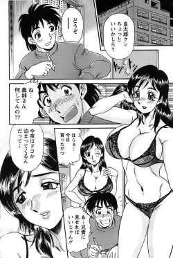 Page 196 of Action Pizazz Special 2007-04