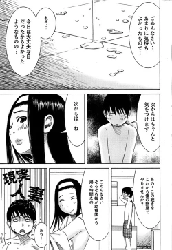 Page 225 of Action Pizazz Special 2007-04