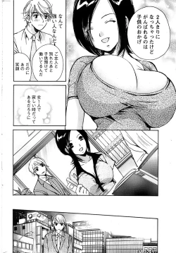 Page 234 of Action Pizazz Special 2007-04