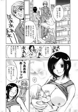 Page 236 of Action Pizazz Special 2007-04