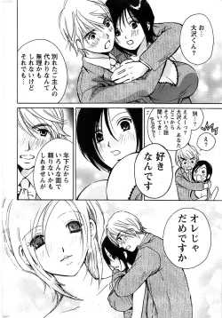 Page 238 of Action Pizazz Special 2007-04