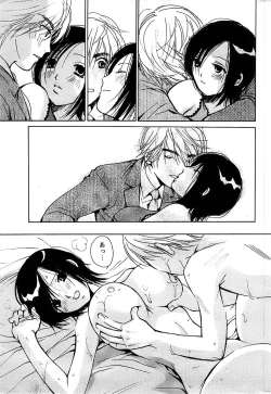 Page 239 of Action Pizazz Special 2007-04