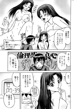 Page 251 of Action Pizazz Special 2007-04