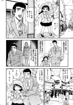 Page 278 of Action Pizazz Special 2007-04