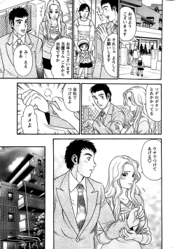 Page 281 of Action Pizazz Special 2007-04