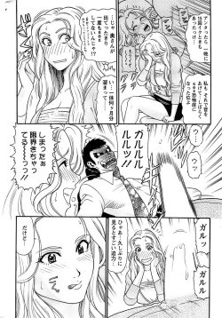 Page 284 of Action Pizazz Special 2007-04