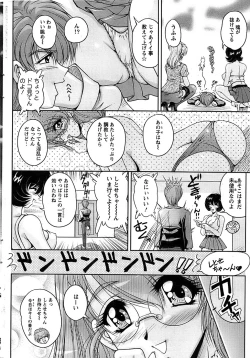 Page 36 of Action Pizazz Special 2007-04