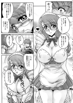 Page 37 of Action Pizazz Special 2007-04