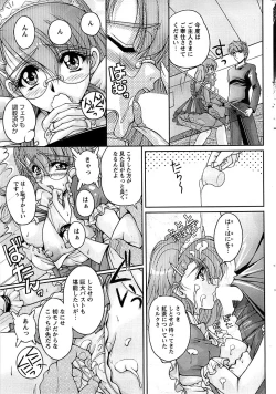 Page 41 of Action Pizazz Special 2007-04