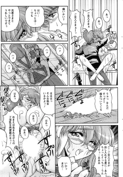 Page 43 of Action Pizazz Special 2007-04