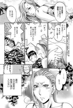 Page 72 of Action Pizazz Special 2007-04