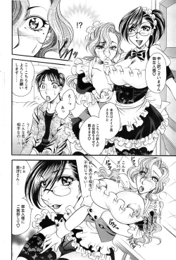 Page 90 of Action Pizazz Special 2007-04