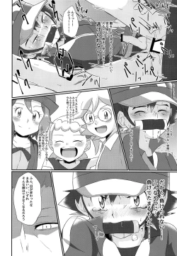 Page 35 of Shougeki Satoshi tai Furadari Kuzure Yuku Ishi!!