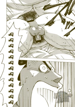 Page 19 of Tsuchikabe Yukiteru